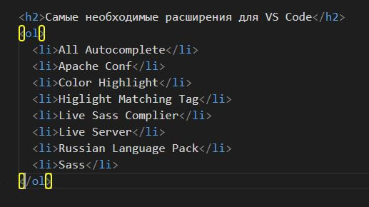 Higlight Matching Tag VS Code