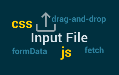 Стилизация Input File